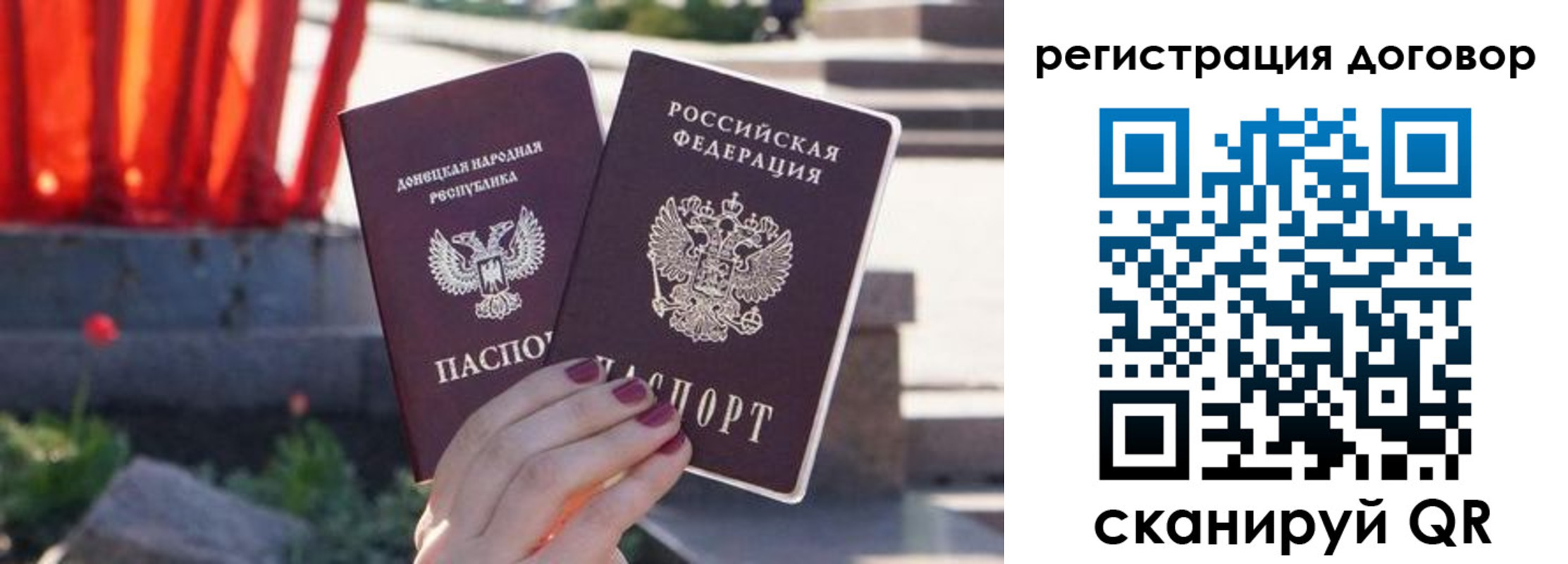 купить прописку в Малой Вишере