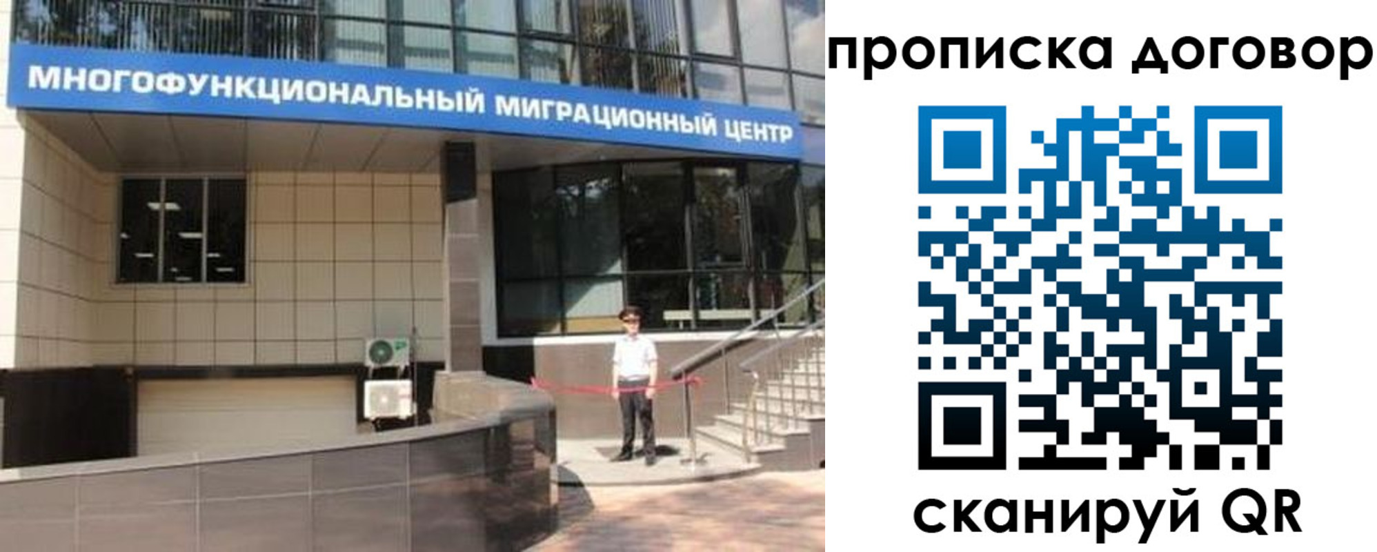 пропишу в квартире в Малой Вишере